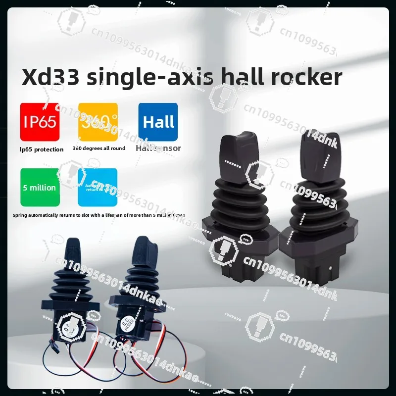 Industrial Joystick Remote Control Rocker Hall Joystick Electrical Automation Analog One-word Lever Thumb Push Rod