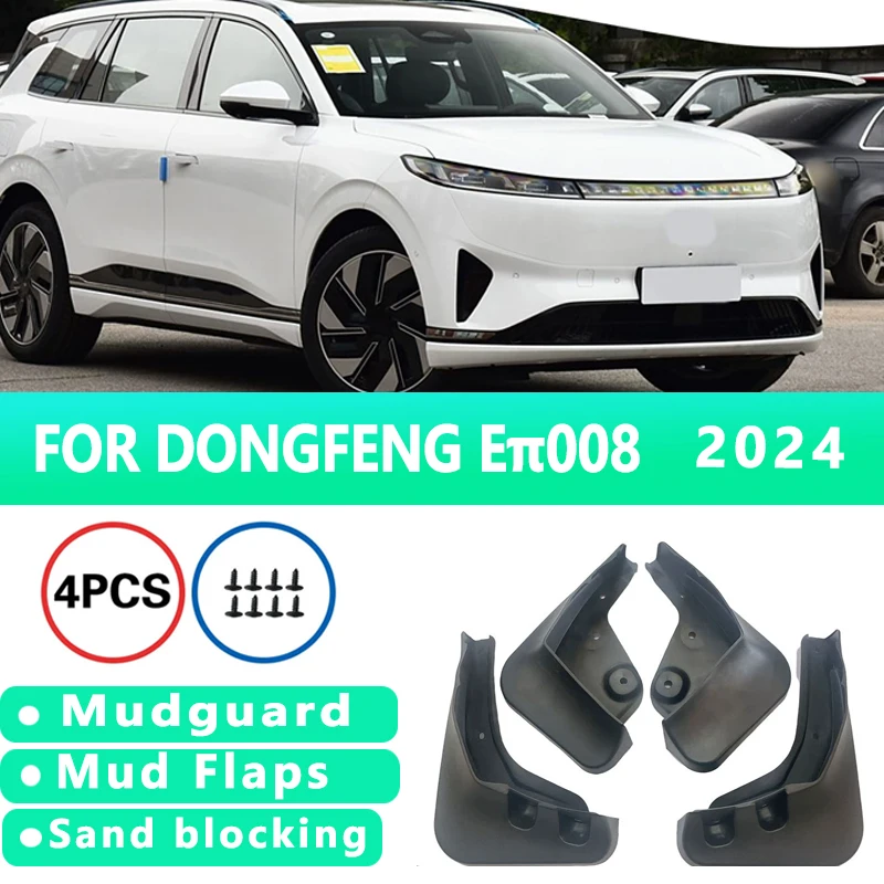 

Mud Flaps Fit for Dongfeng ET008 2024 Mudquards Tire Fenders Splash Proof Accessories Wheel Guards 4ps