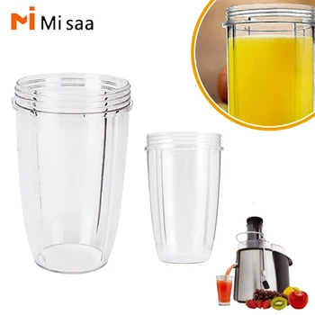 착즙기 믹서 착즙기 컵 머그잔, 250W 매직 불렛 MB1001 시리즈와 호환 가능, NutriBullet 식품용 클리어 교체 