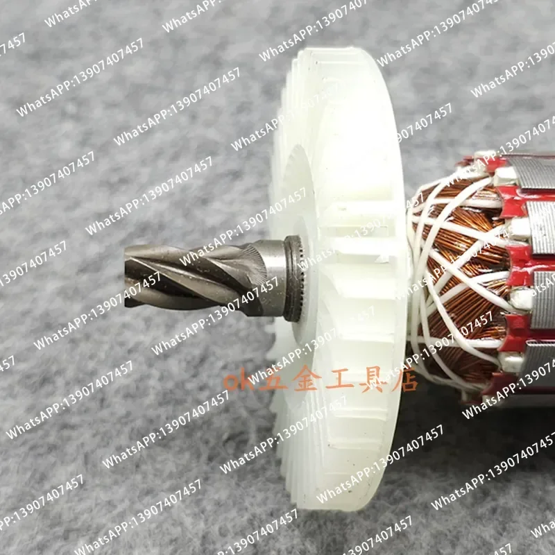 Original Jinkerman 851 electric hammer rotor Evergreen Kai Dijie Shida impact drill electric drill 5-tooth rotor all-copper
