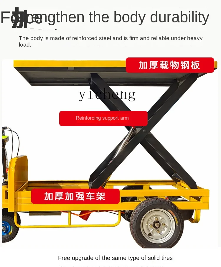 TQH Electric Hydraulic Mobile Scissor Small Lifting Platform Truck Freight Elevator Flat Lift Mold Hand Push Truck