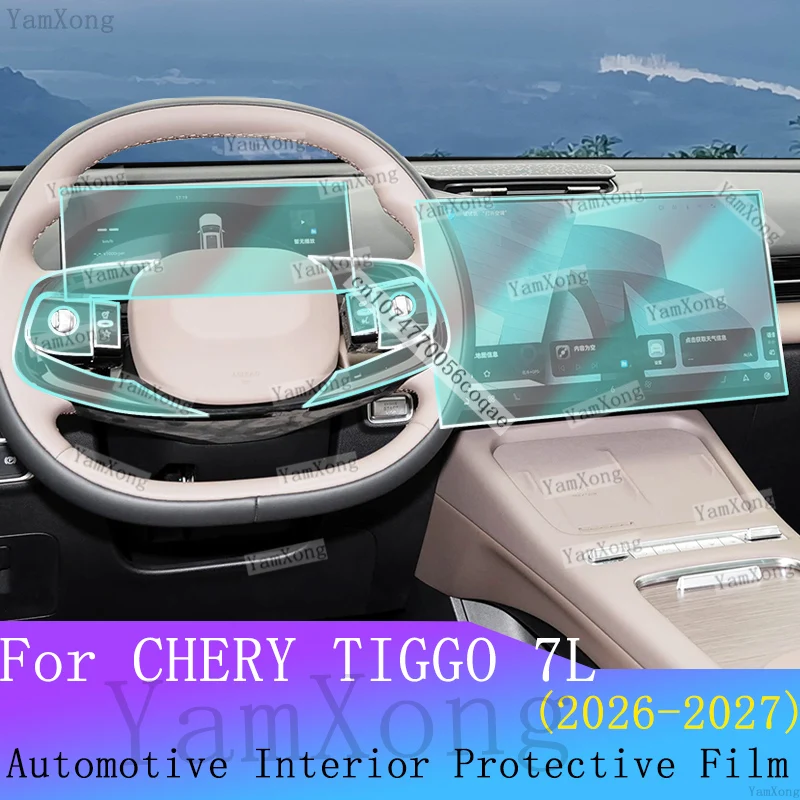 For CHERY TIGGO 7L Car interior Kit Protection Film Navigation Dashboard screen Sticker Steering Wheel scratch Transparent Film