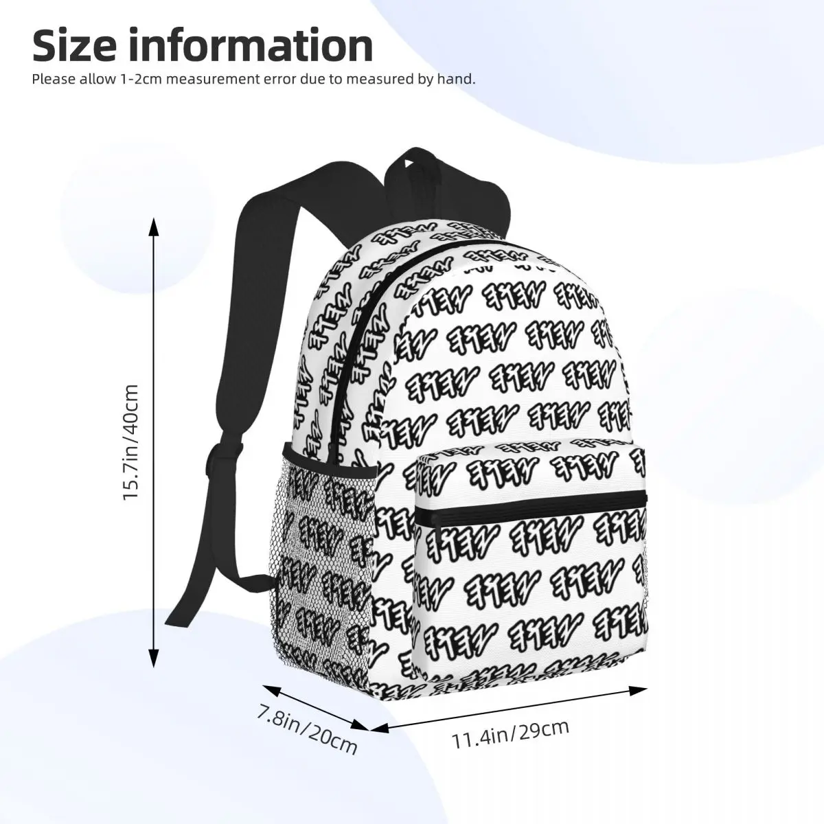 Old Hebrew Name Of God Yahuah Student Backpack School Bag Hiking Travel Daypack for Men Women Bookbag Shoulder Bags