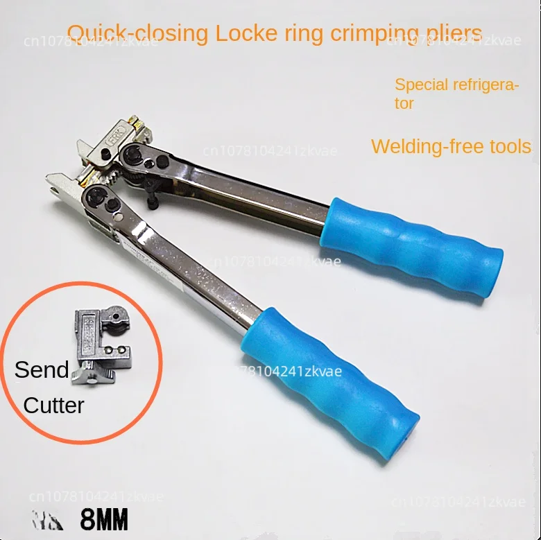 new Locke ring crimping pliers, refrigerator cabinet refrigeration maintenance, welding free tool, quick closing composite ring