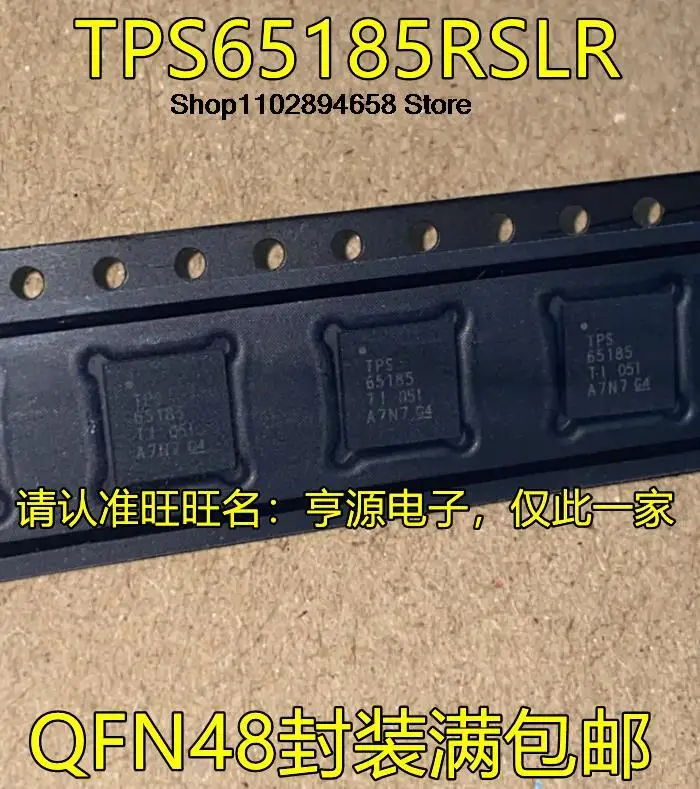 

5PCS TPS65185RSLR TPS65185 QFN48 TPS59641RSLR TPS59641