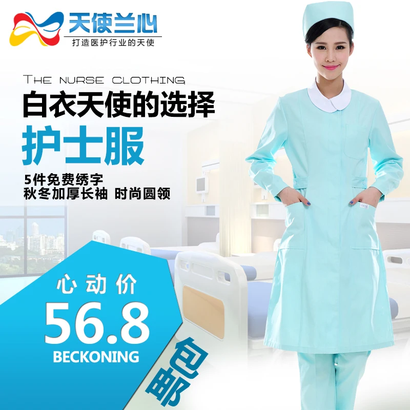 Nurse dress short long sleeve long long sleeve stand collar beauty dress Doctor hospital pharmacy work clothes free delivery