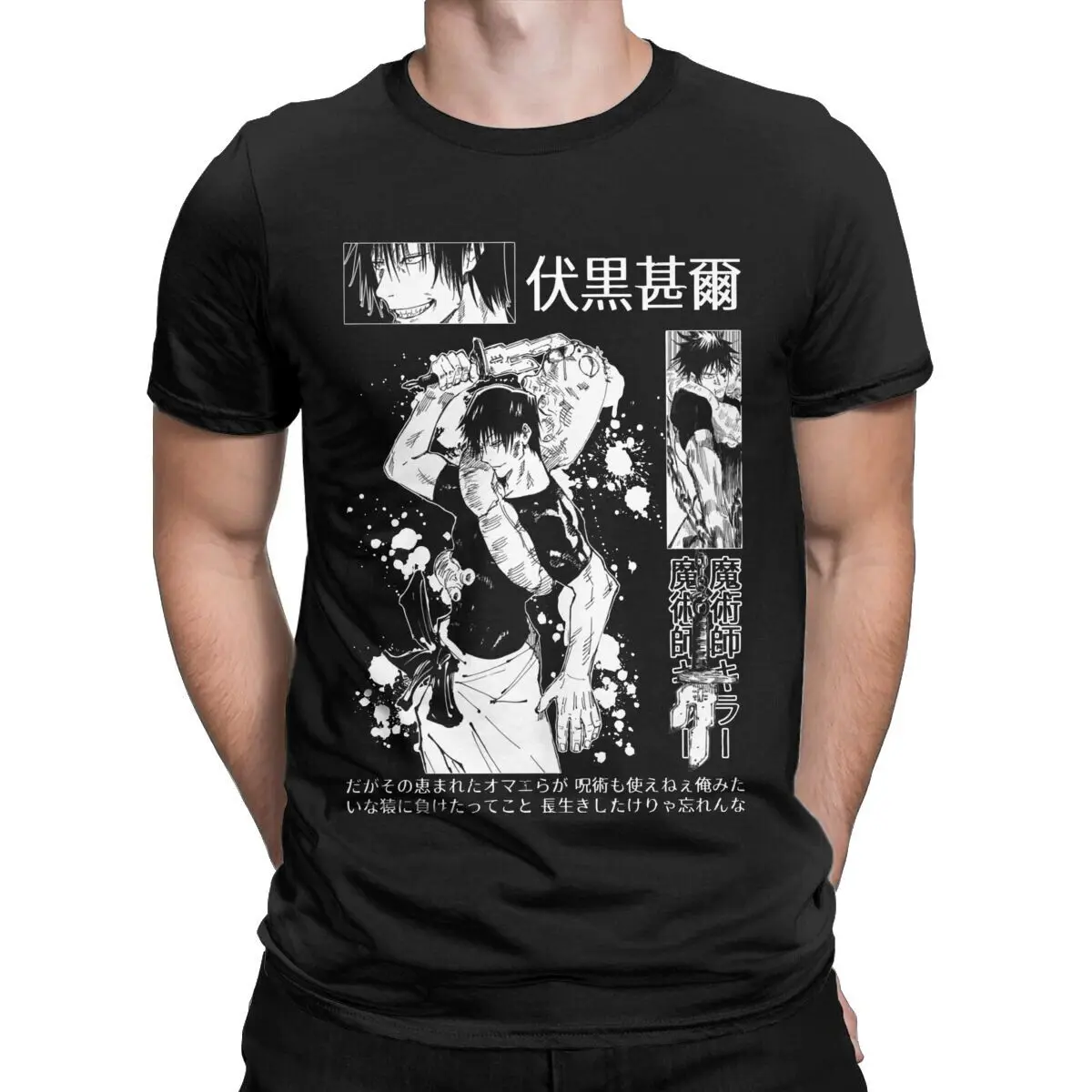 Jujutsu Kaizen Toji Fushiguro COTTON T-shirts Anime Unisex Men Women Gifts Tees