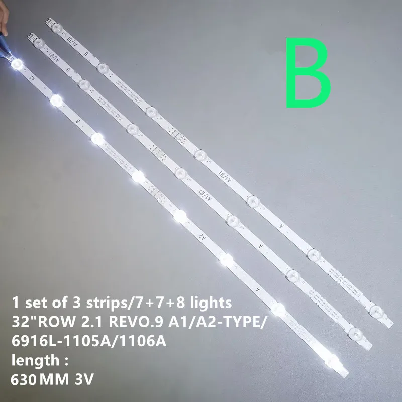 FOR 32LN541V 32LN540V 32LN541U 6916L-1437A 6916L-1438A 6916L-1204A 6916L-1426A  7LED 3V  aluminium 100%new  LCD TV backlight bar