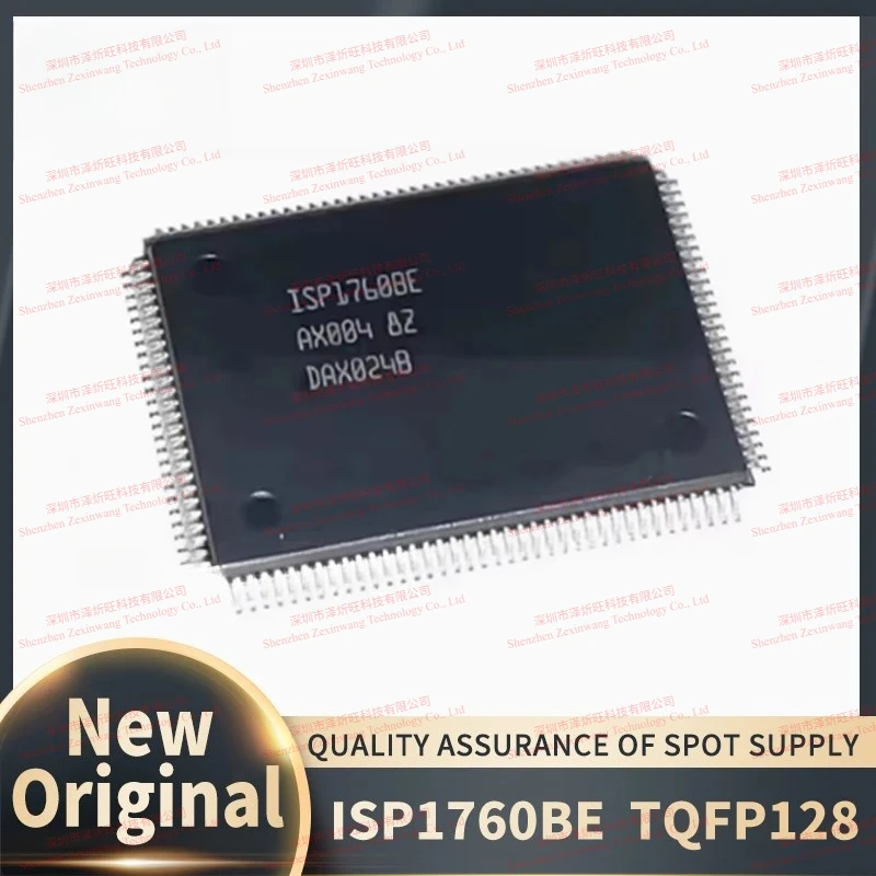 ( 5Pcs-10Pcs/Lot) 100% New Original ISP1760 ISP1760BE TQFP128 Chipset