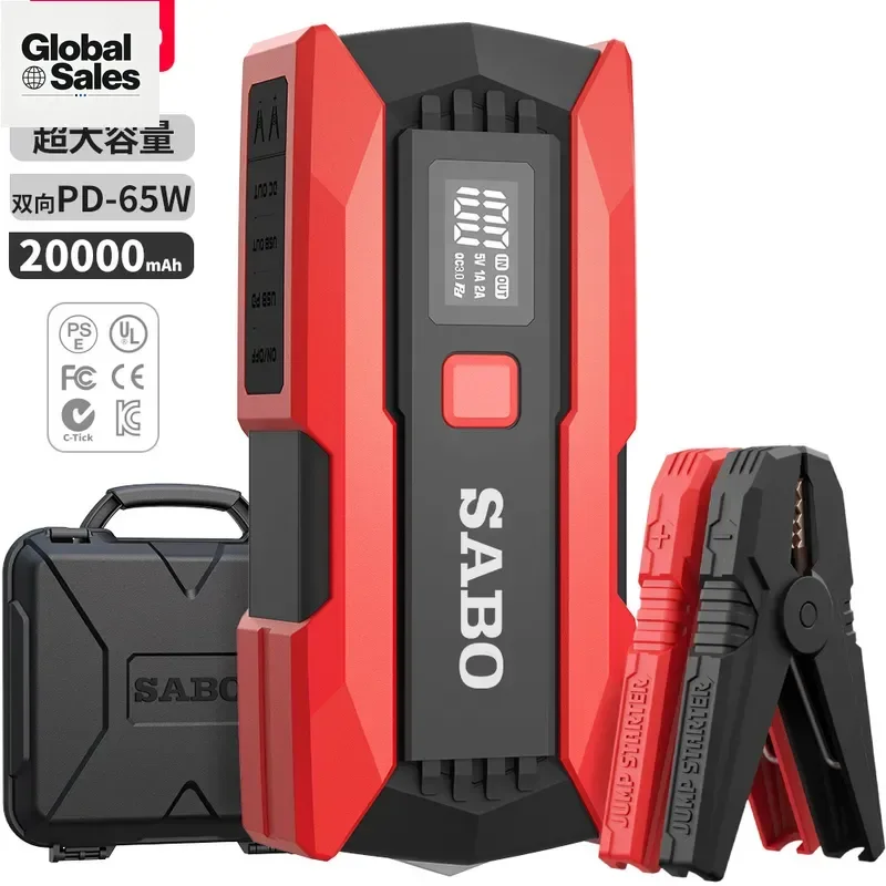 SABO Cambio X3 12V Car Emergency Jump Starter Power Bank Backup Battery Starter