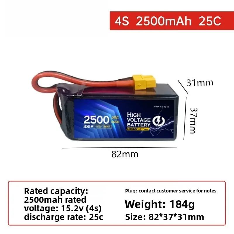 For DUPU 6s 2500mAh High Voltage Version Lithium Battery Model Aircraft Drone High Density Battery