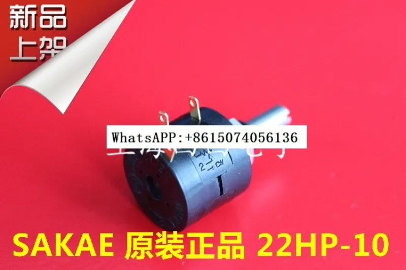 22HPM-10 1K 2K 5K 10K Sakae Original Precision Multi turn Potentiometer Sibo