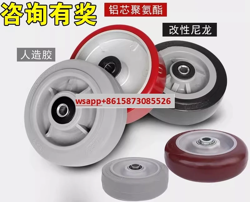 Rodas de 3 polegadas, 4 polegadas, 5 polegadas, 6 polegadas, 8 polegadas, acessórios de roda única, carrinho de borracha de poliuretano, rodas universais