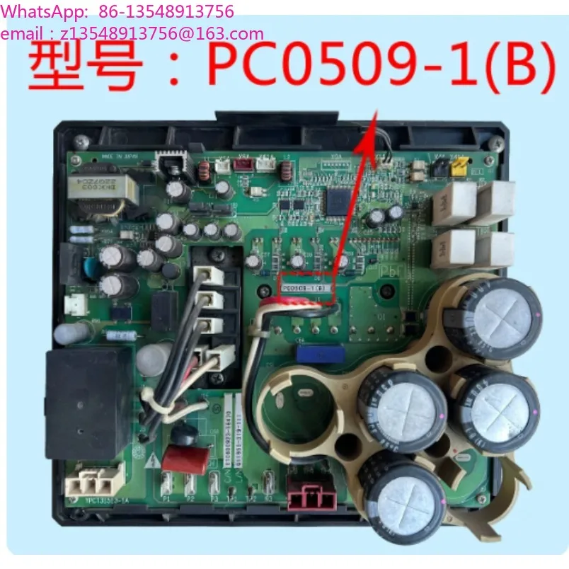 PC0509-1B air conditioner compressor frequency conversion module, central air conditioner external unit drive circuit board