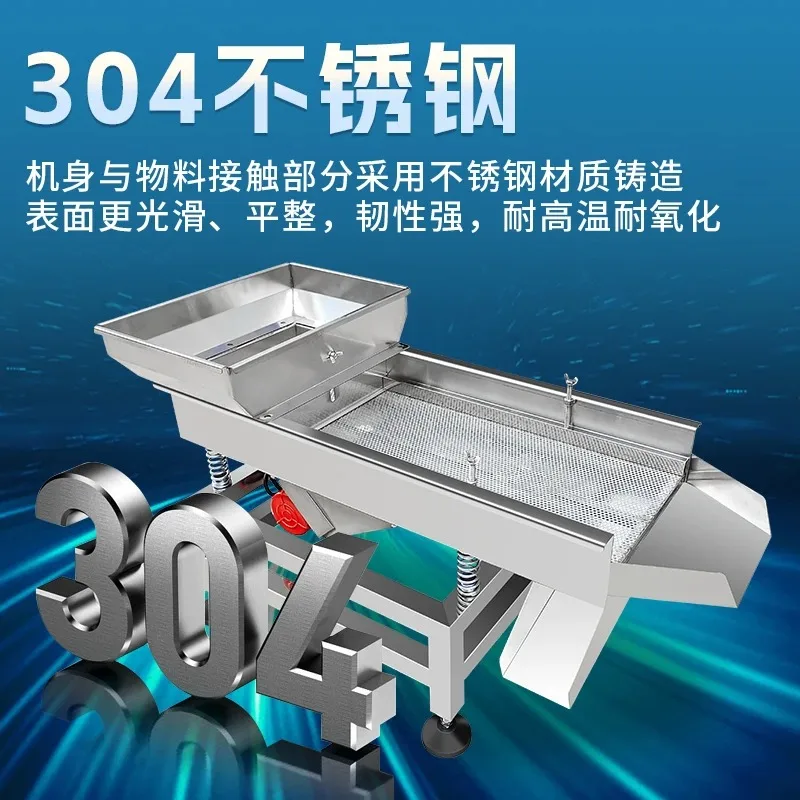 Stainless steel linear vibrating screen Small industrial vibrating screen powder machine Tea spout material Crayfish electric sc