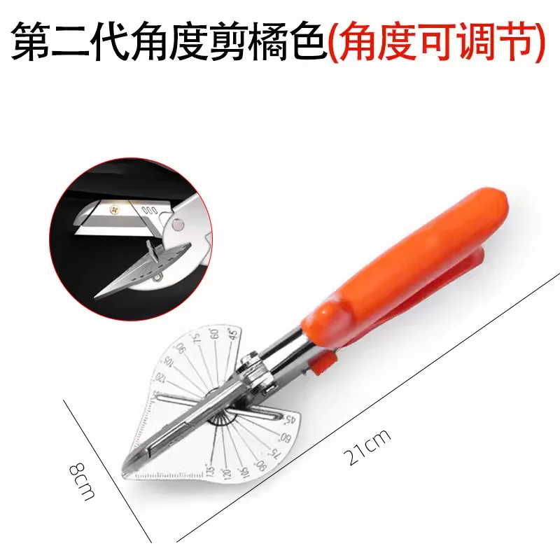 45 Degrees  Angle Scissors Right Angles 90 Degrees Slot Scissors Multifunctional Woodworking Clamp Buckle Pliers