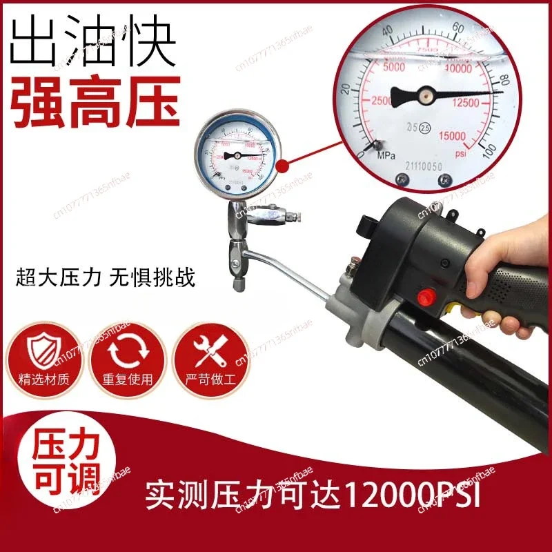 Portable Electric Grease Gun  Oil-Filling Tool with Digital Lock Button Fully Automatic Syringe Oil Grease Gun