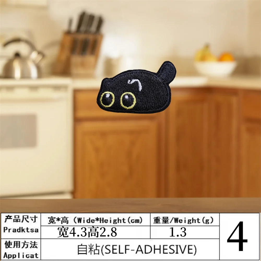 Cute Cartoon Embroidery Kawaii Black Cat Pattern embroided Logo Down Jacket Patch Patch Patch lag Phone Case Decoration Patch