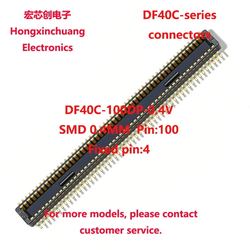 DF40C-100DS-0.4V(51) DF40C-100DS 0.4MM 100P DF40C-100DP-0.4V DF40C-100DP Fixed pin:4 Board-to-Board or Board to FPC Connectors