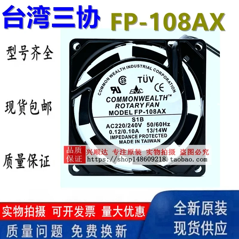 for Taiwan Sanxie FP-108AX S1B 8025 220V 8CM Axial Flow Cooling Fan Genuine Device
