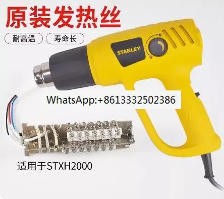 

2pcs STXH2000 Heat Gun Accessories, Heating Core Assembly, Motor Fan Switch, Mainboard