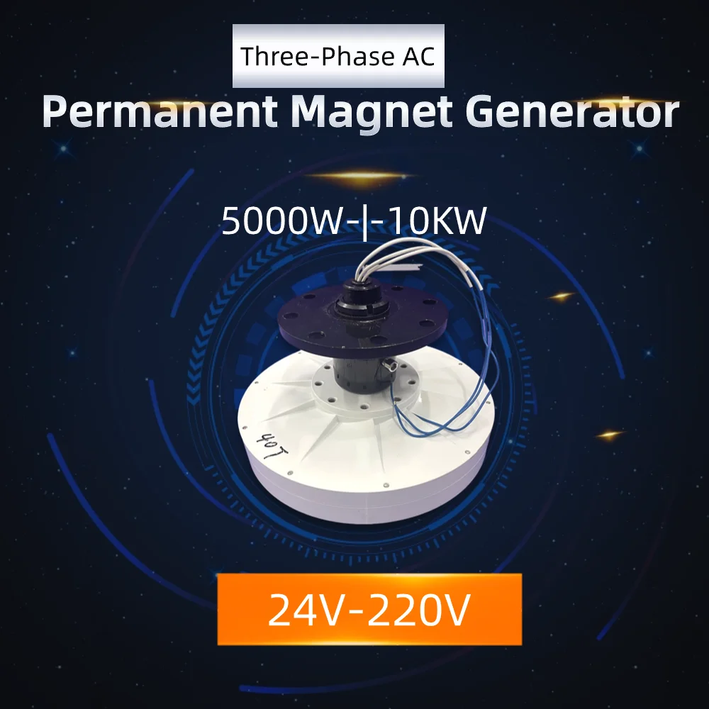 

EU Tax Exempt Low Speed 10KW 20KW 24V 48V 96V 220V Coreless Rare Earth Permanent Magnet Generator Alternator Maglev DIY 5000W