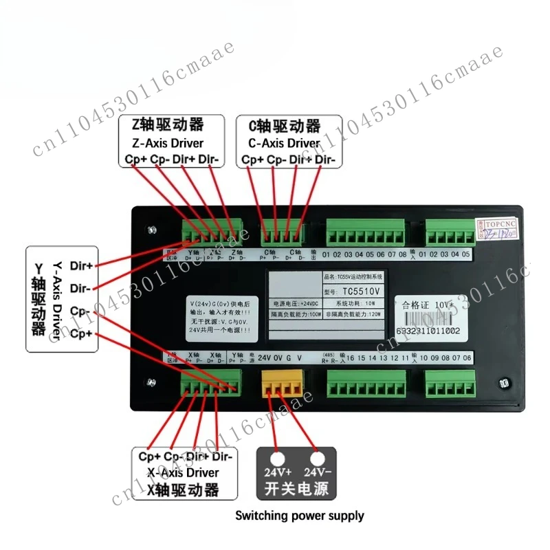 TC5510V TC5520V TC5530V TC5540V 4-axis numerical control motion CNC control system for numerical control of servo stepper motors