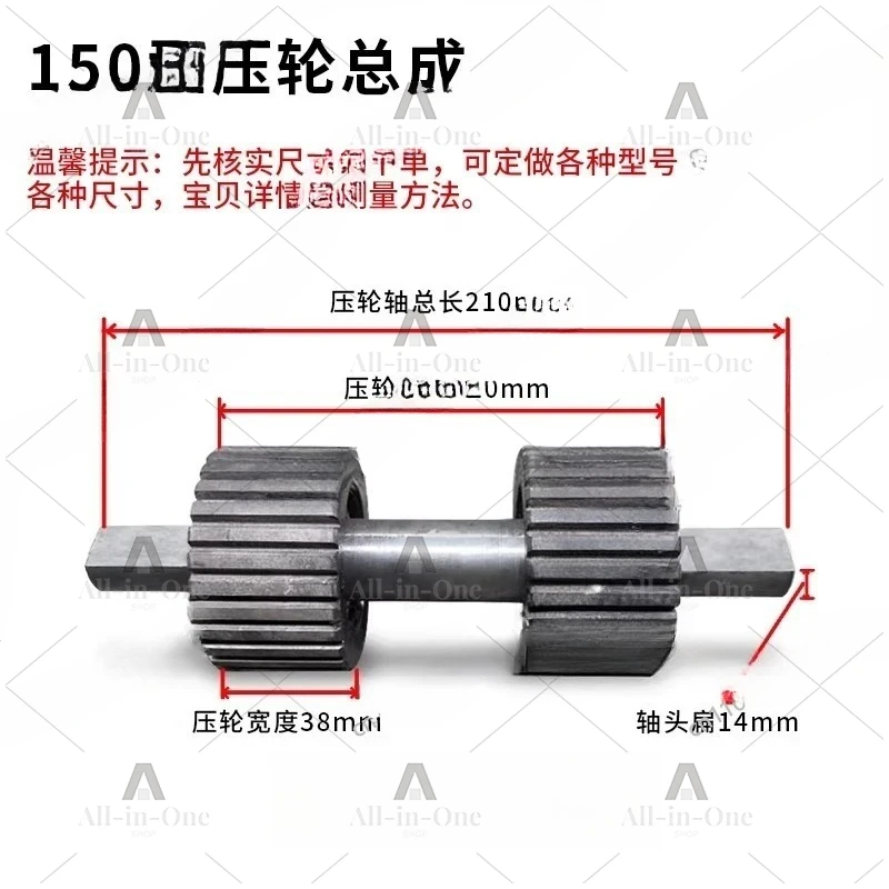 125/150/125 Accessories for Feed Pellet Machine Pressure Wheel and Roller Shell