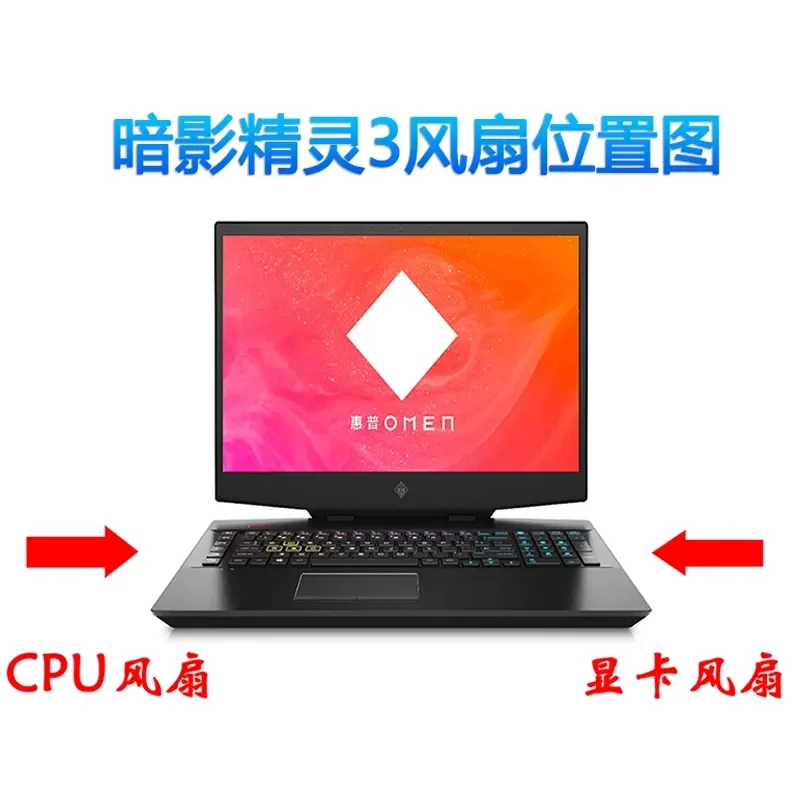 New HP Fan for Shadow Elf 3 PRO 15-CE TPN-Q194 17-AN