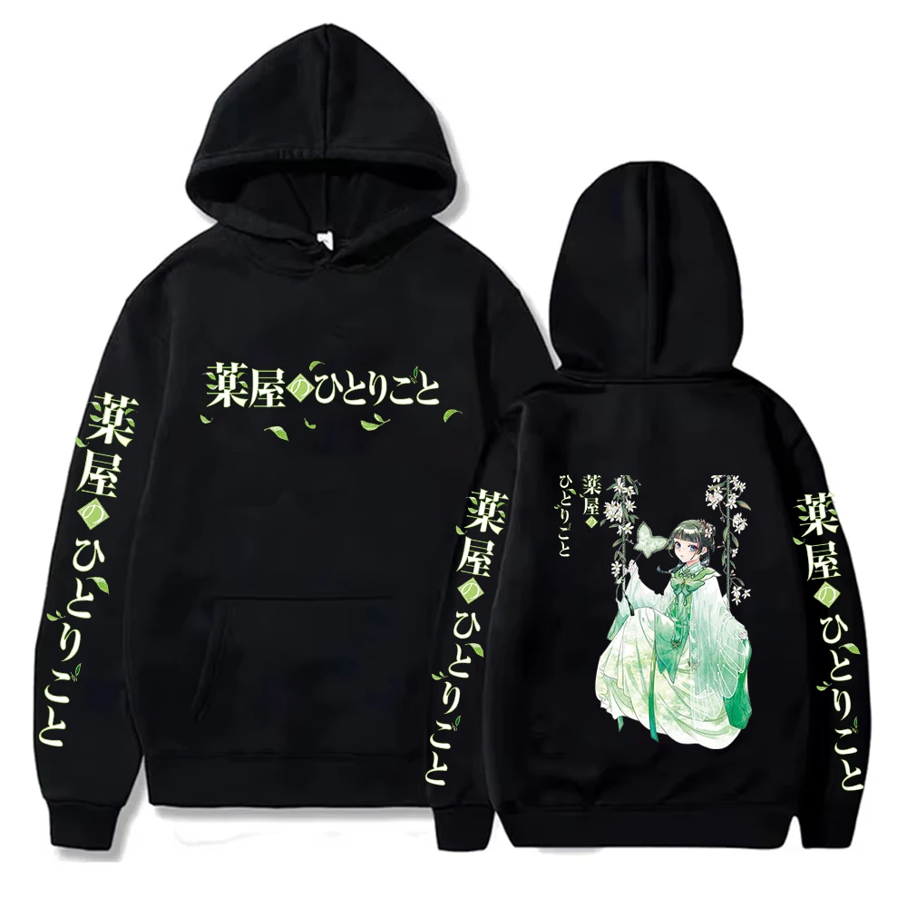 

A pharmacist's musings Anime Maomao Print Hoodie Autumn Winter Long Sleeve Casual Sweatshirt