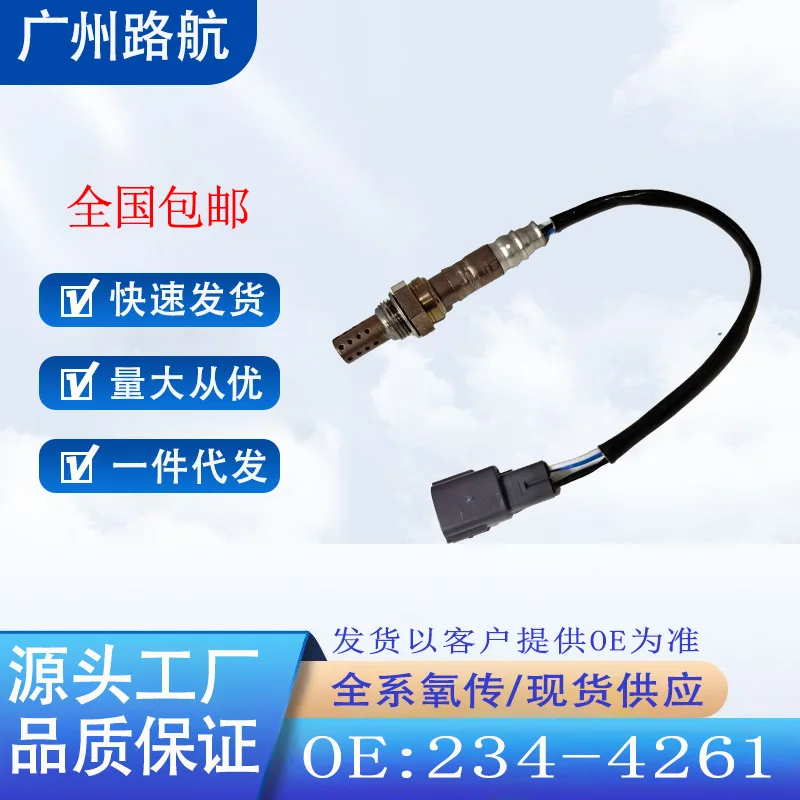 

Oxygen Sensor for Toyota Lexus Rear 234-4261 SG368 89465-60220 42150 Car Engine Replacement Parts