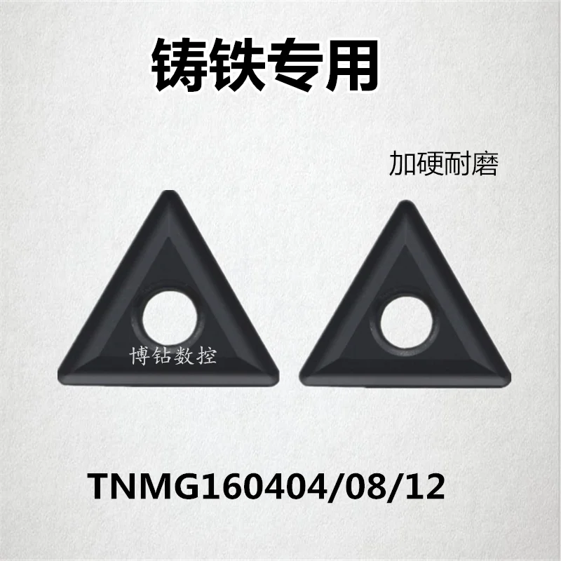 A box of ten Zhuzhou CNC turning blades TNMG160404 160408 160412-TC YBD152C triangular cast iron