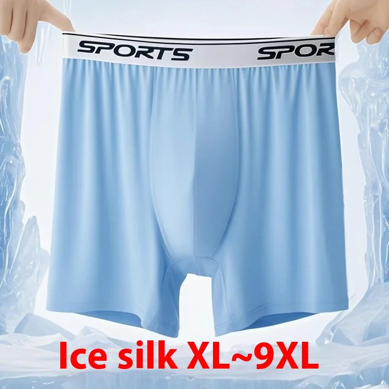 

XL-9XL Extra Large Size Loose Boxer Shorts High Waist Anti-wear Leg Underpant Men Extended Ice Silk Seemless Sports Underwear