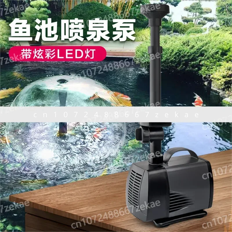 

Fish Pond Fountain Pump Submersible Pump Pond Courtyard Landscape Fountain Pump LED Lantern Circulating