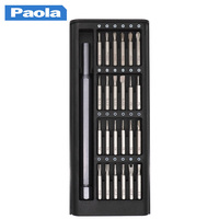 25 in 1 screwdriver set