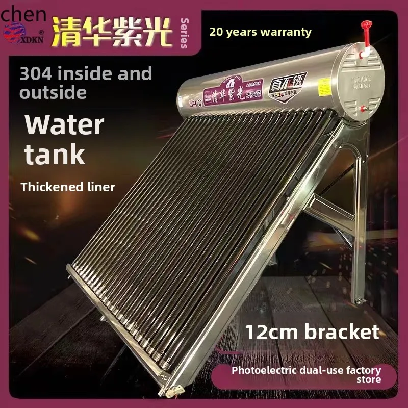 HTT 304 Tsinghua Unigroup serie scaldabagno solare in acciaio inossidabile fotoelettrico intelligente a doppio scopo