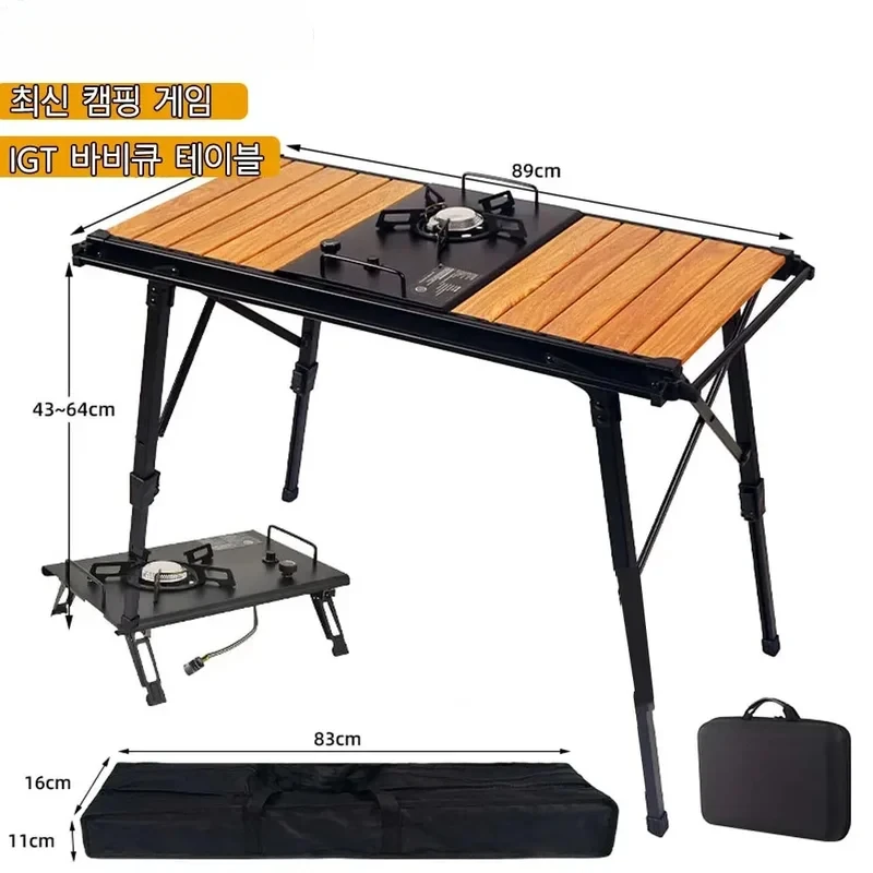 Camping Folding Removable IGT Wood Table Lightweight Camp BBQ Grill Table Outdoor Picnic Fishing Table IGT Set 2024