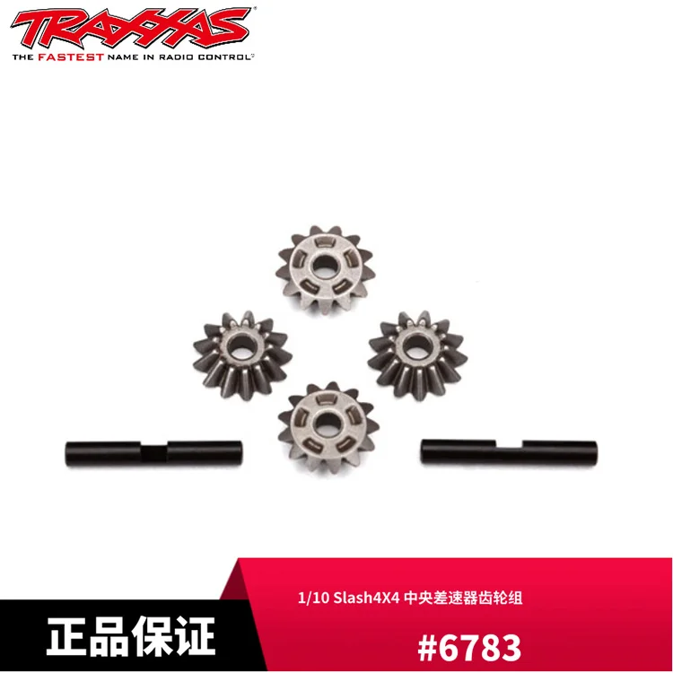 Strengthen the steel differential gear for 1/10 Traxxas Slash 4*4