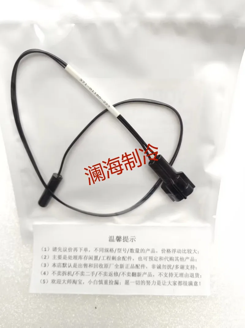 

1 Piece New Central Air Conditioning Water Temperature Sensor 025-28663-001 HVAC Chiller Spare Parts