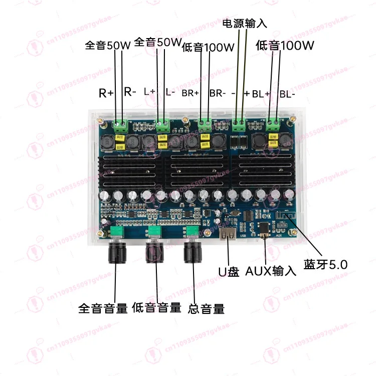 

Цифровая плата усилителя мощности TPA3116D2 Bluetooth 5.0, четырехканальная, 2x50 Вт + 2x100 Вт, с высококачественным двойным басом