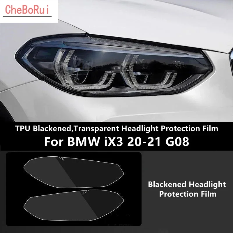 

Для BMW iX3 20-21 G08 ТПУ затемненная, прозрачная защитная пленка для фар, защита фар, модификация пленки