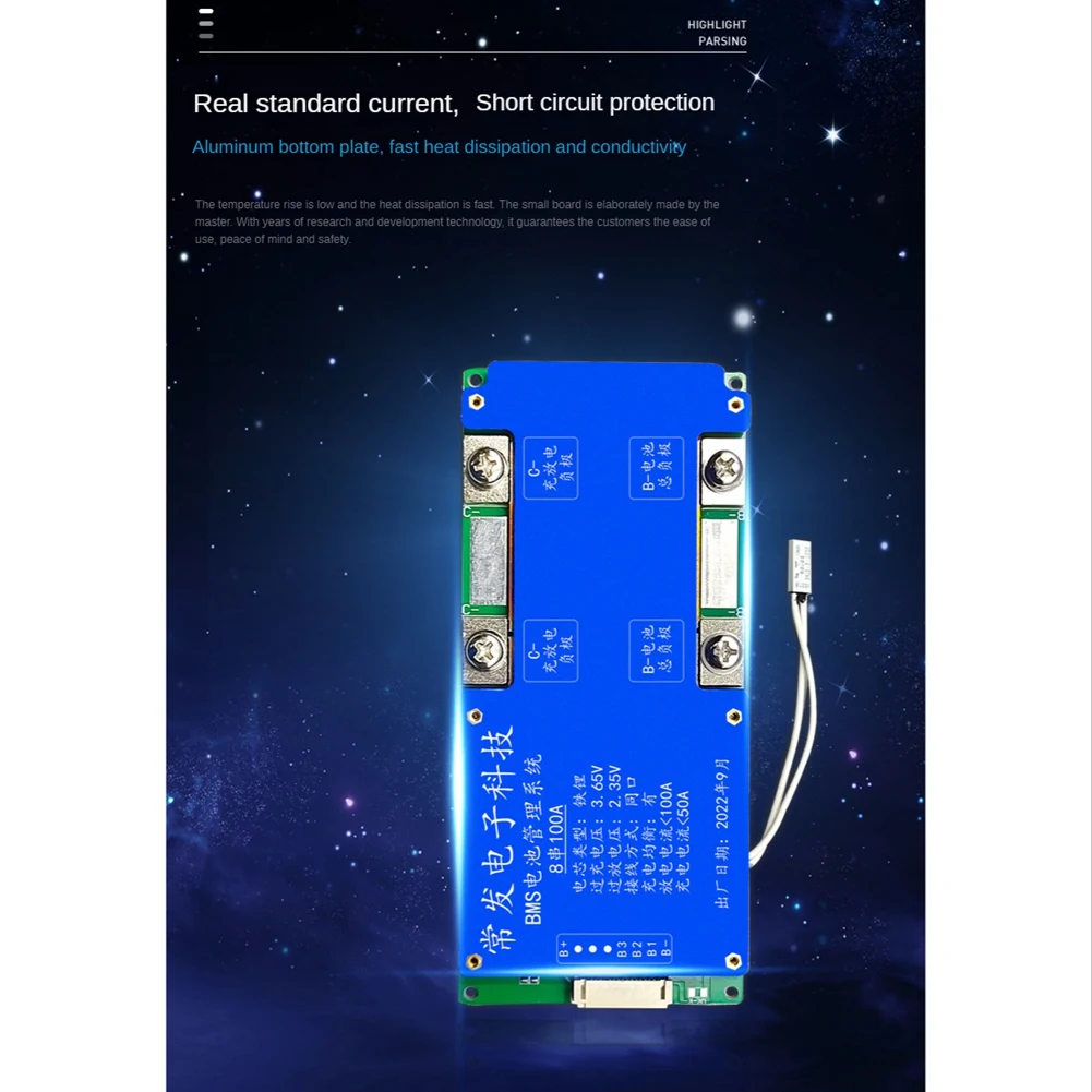 BMS Battery Protection Board para UPS, mesmo porto com equalização, controle de temperatura, 8S, 24V, 100A, LiFePO4