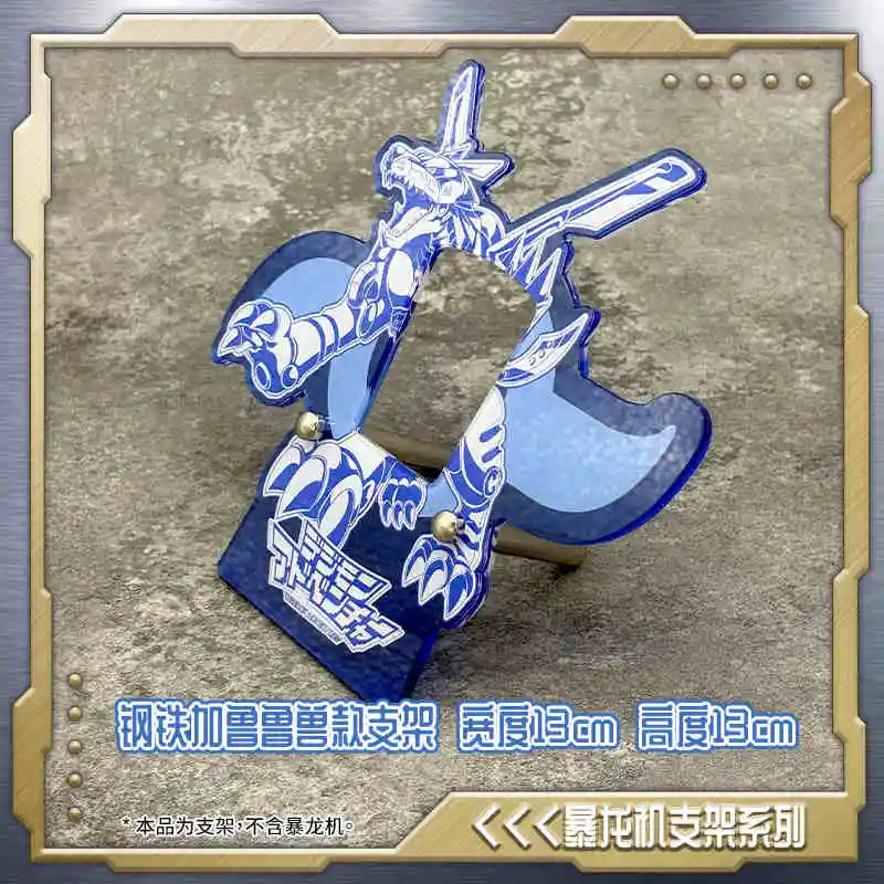 New Hot Digimon 25th Anniversary Color Screen Radio Wave Tyrannosaurus Machine Special Collection Card Brick Plaque Gift