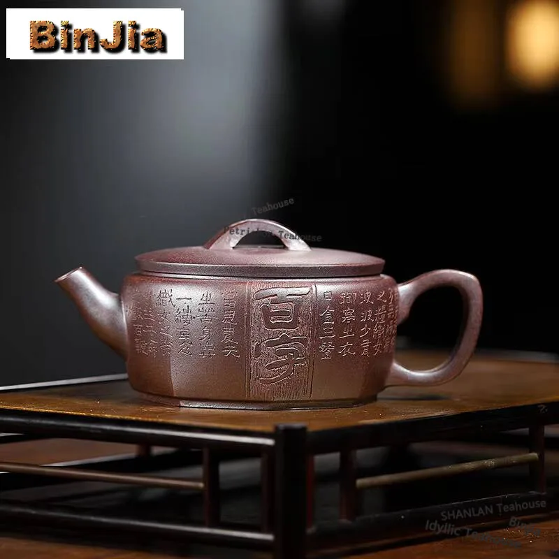 300ml Yixing Purple Clay Teapots Artists Handmade Large Caliber Pot Raw Ore Hyperthermy Mud Tea Soaking Kettle Zisha Teaset Gift