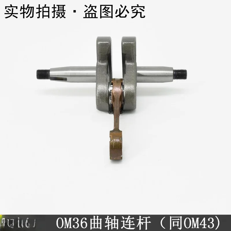 Brush cutter EMAK Crankshaft Connecting Con Rod for Oleo mac Italy EFCO Sparta 36 37 43 37S 370S 370T 38 38S 42 44 Grass trimmer