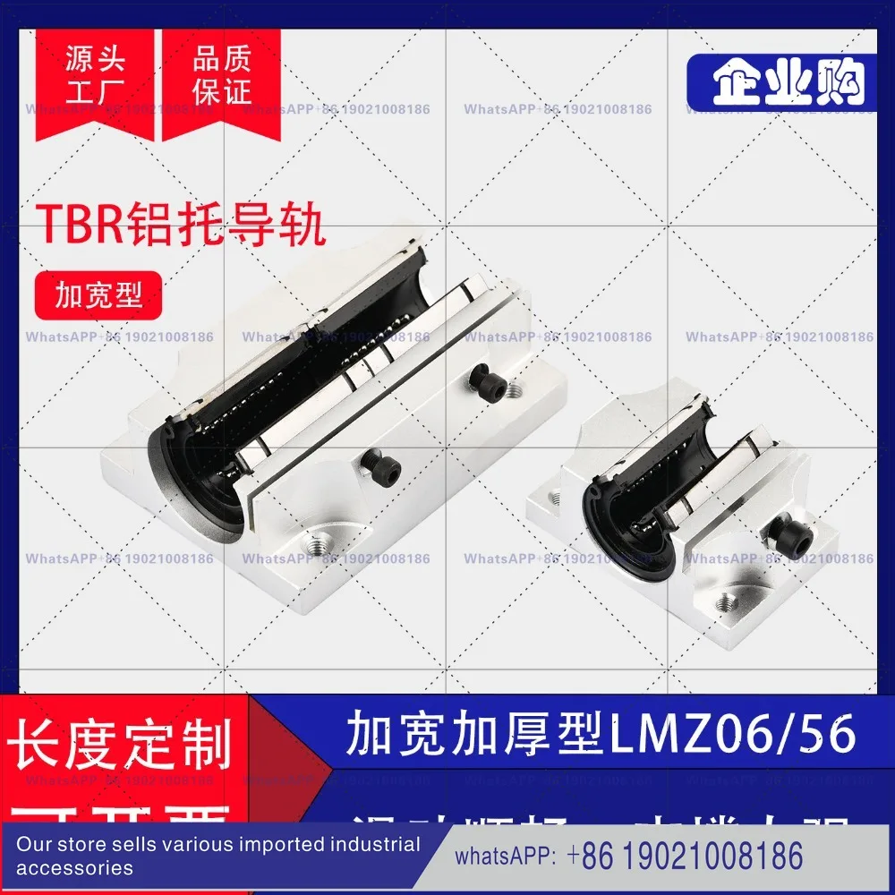 Wide aluminum tray linear guide TBR optical axis slide 45 #steel chrome-plated rod hard shaft