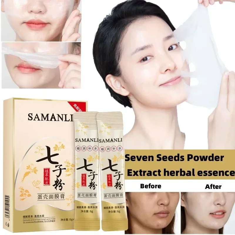 SevenSeed Powder Eggshell Mask for face Hydrating Rejuvenating Improve Dull Rough Firming Brightening Lazy Nowash Tear-off Mask