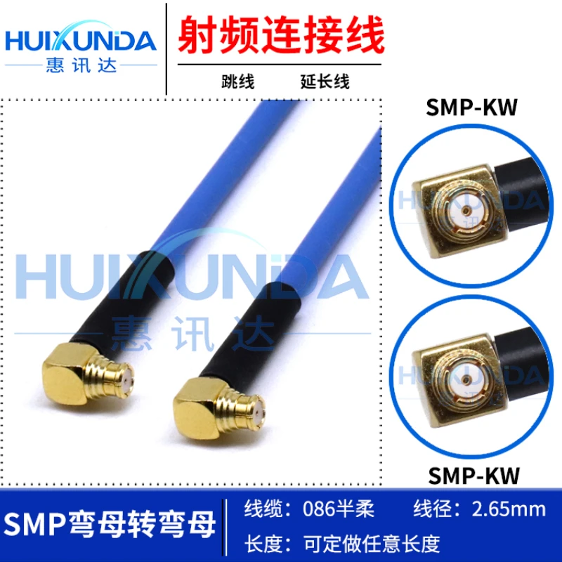 

SMP-KW/SMP-KW Right Angle Adapter Cable 086 Semi-Flexible-2 Connector Female Corner to Female Corner SMP Cable