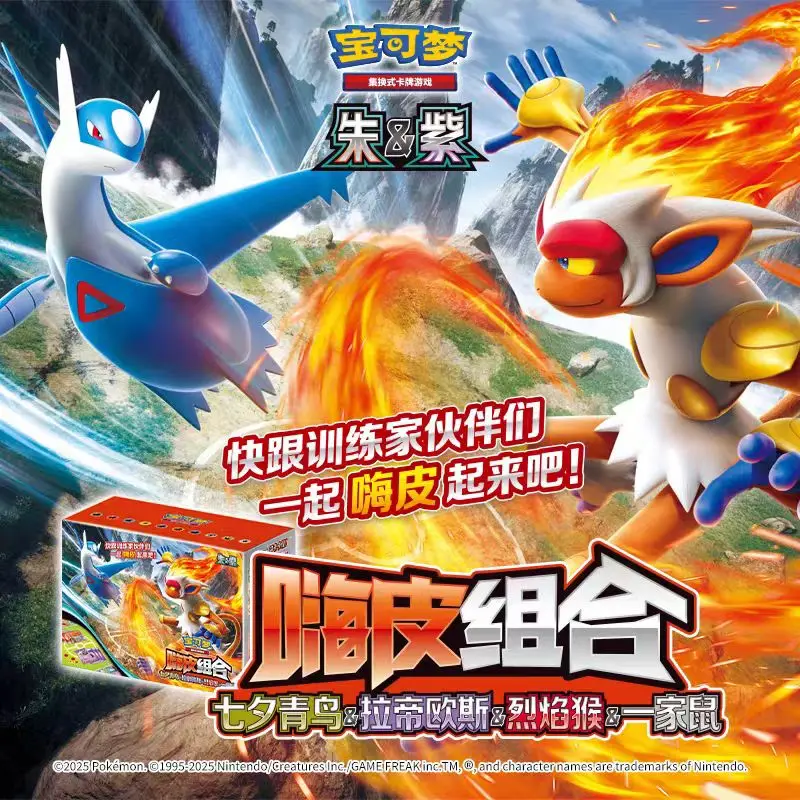 Оригинальная подлинная карточная игра Pokemon Trading PTCG, сменная карточная игра, упрощенные китайские Чжу, фиолетовый, счастливая комбинация, том 3, коллекции, подарки для карт