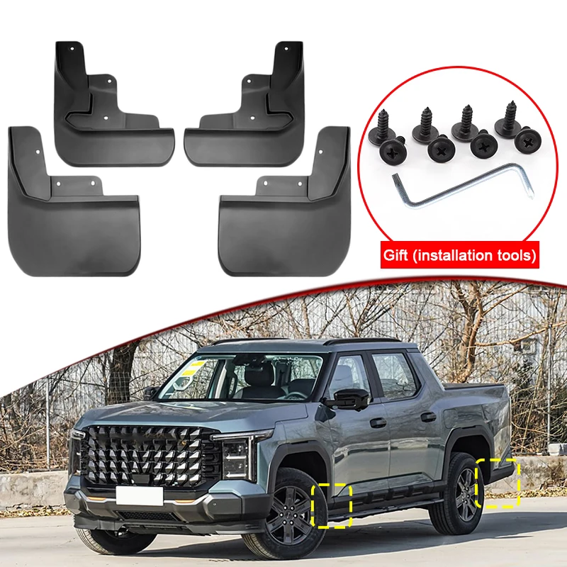 Car Styling For MG U9 2025 2026 2027 ABS Car Mud Flaps Splash Guard Mudguards MudFlaps Front Rear Fender Auto Accessories